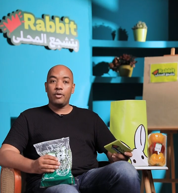 رابيت وتشجيع المنتج المحلي 6 Screenshot 2025 02 13 001227